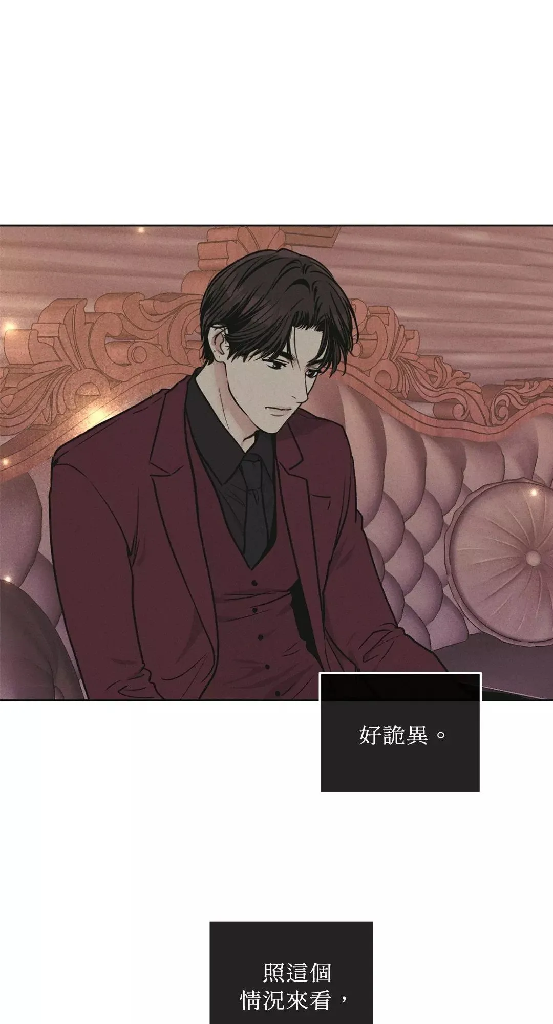 第31话 第27页