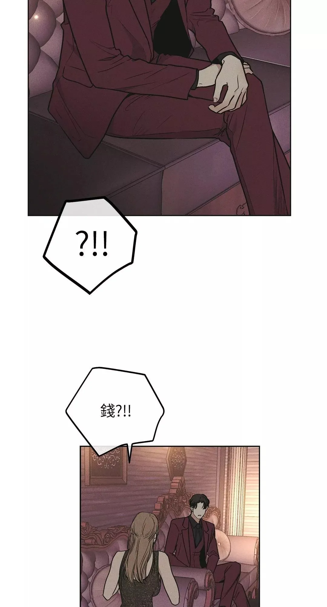 第31话 第34页