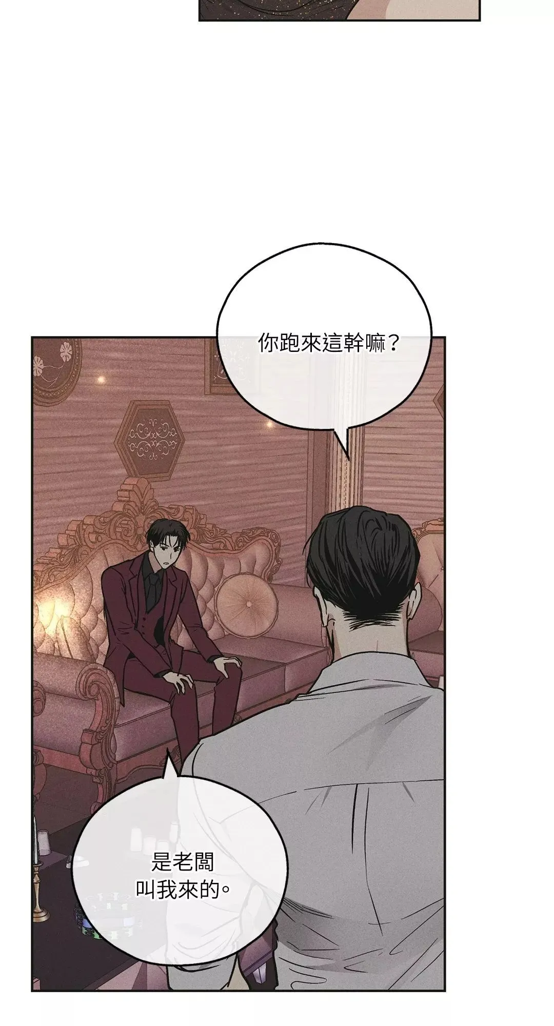 第31话 第38页