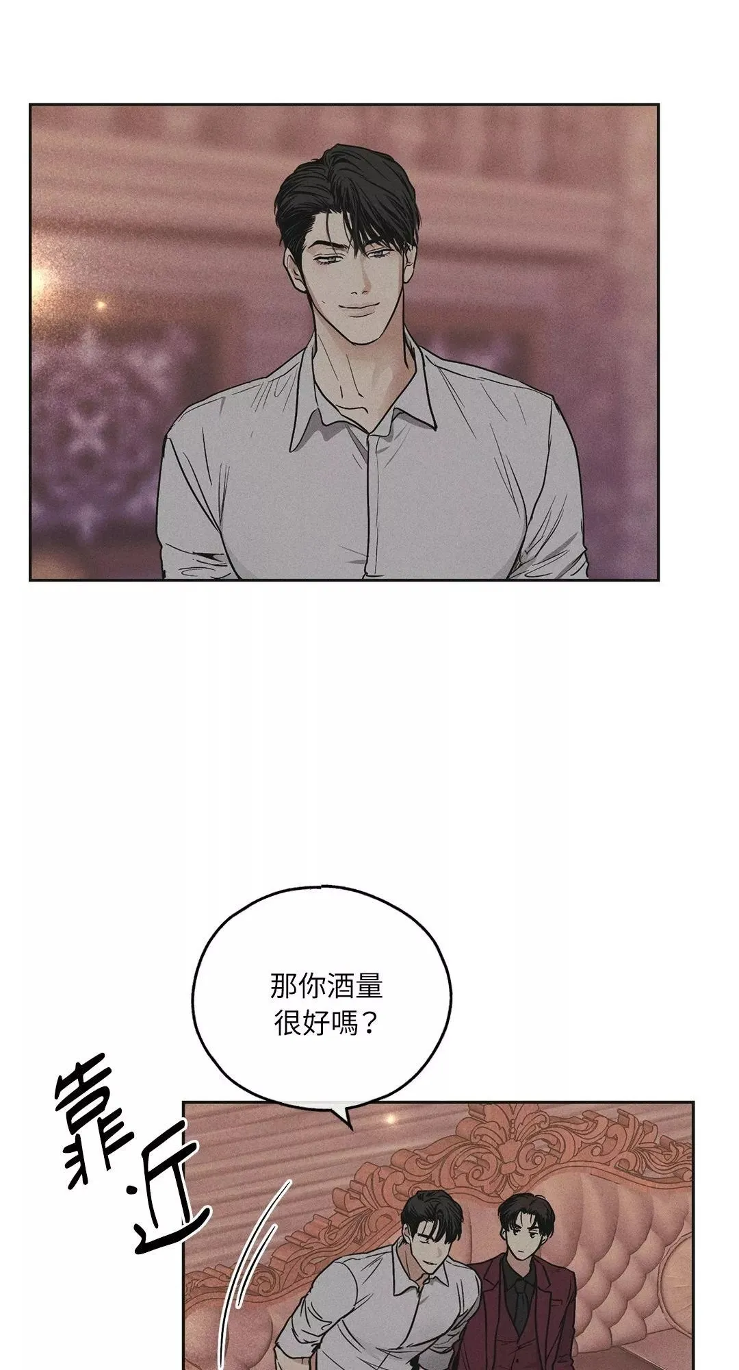 第31话 第40页
