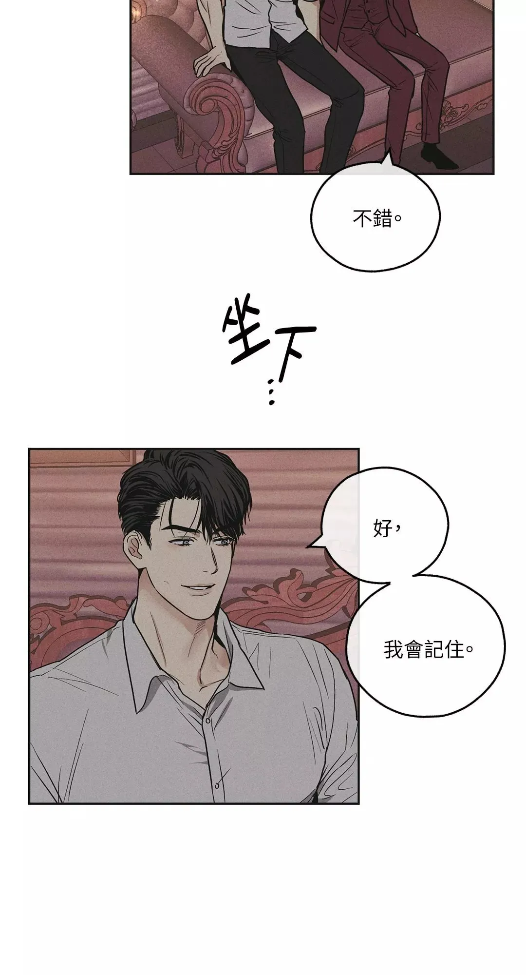 第31话 第41页