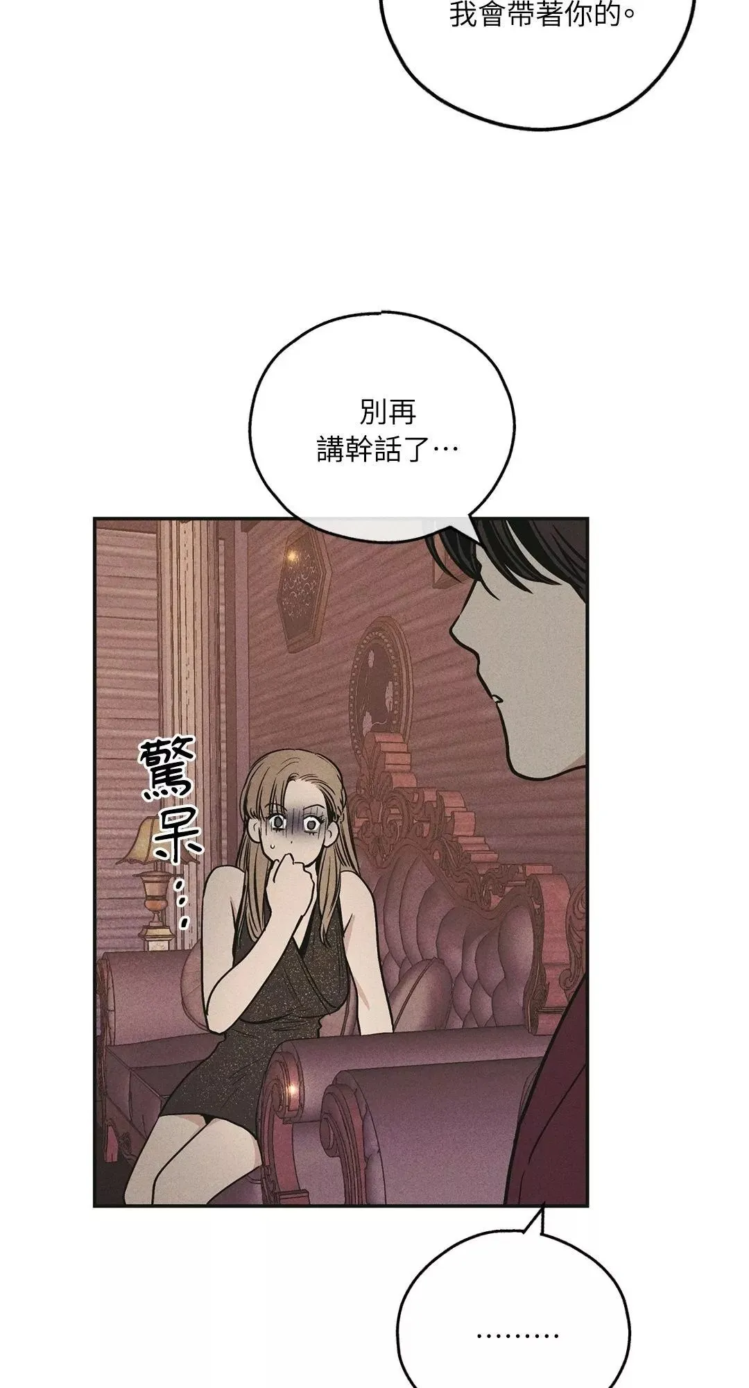 第31话 第48页