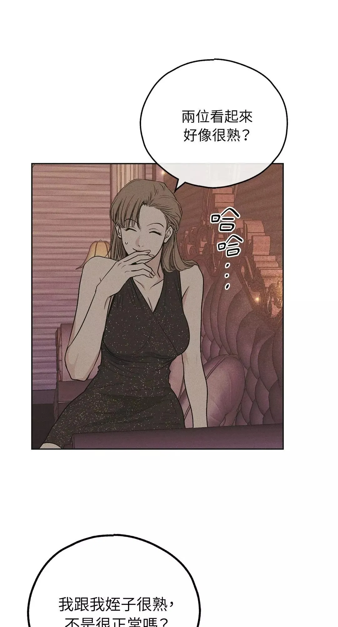 第31话 第50页