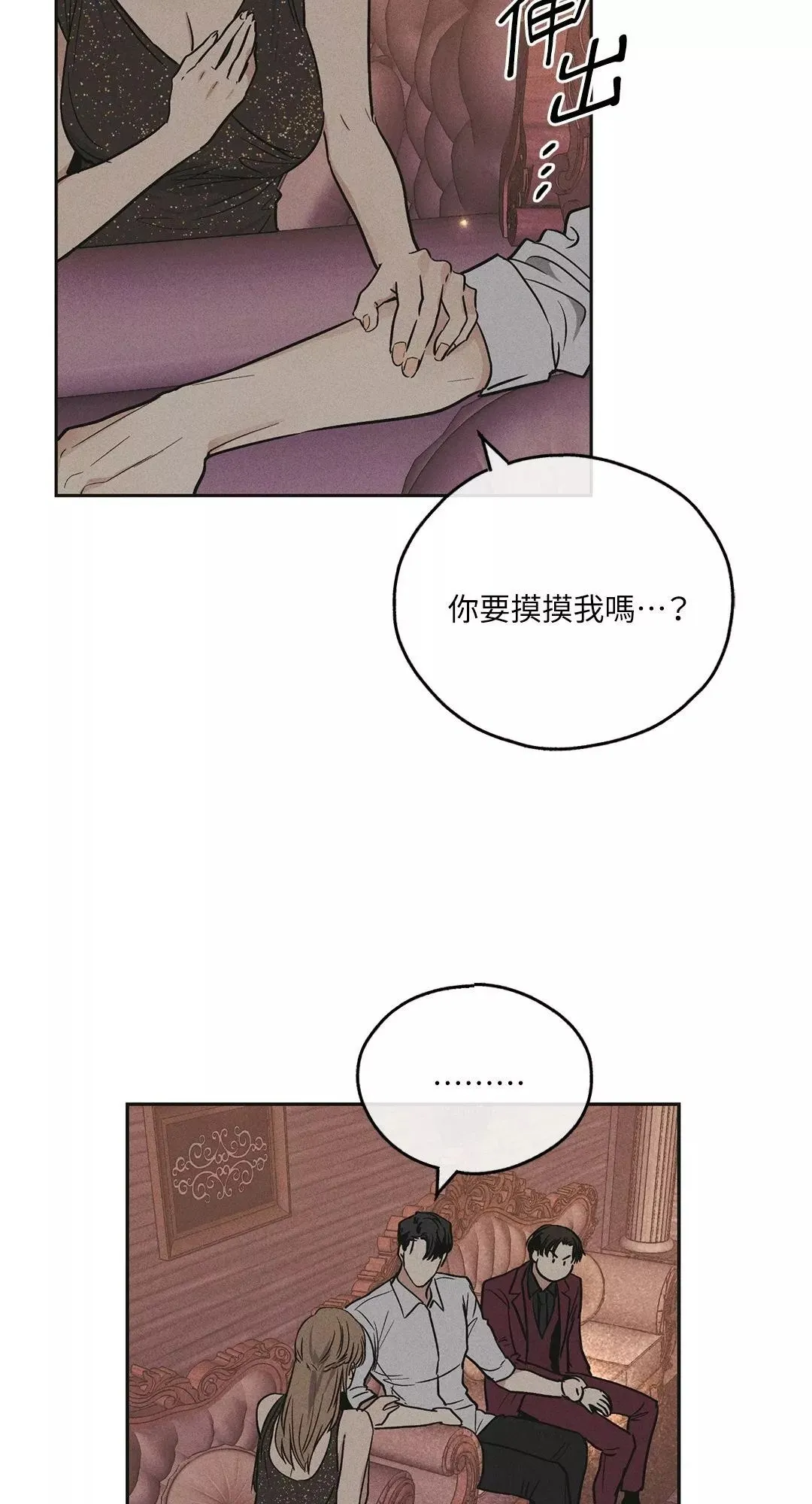 第31话 第56页
