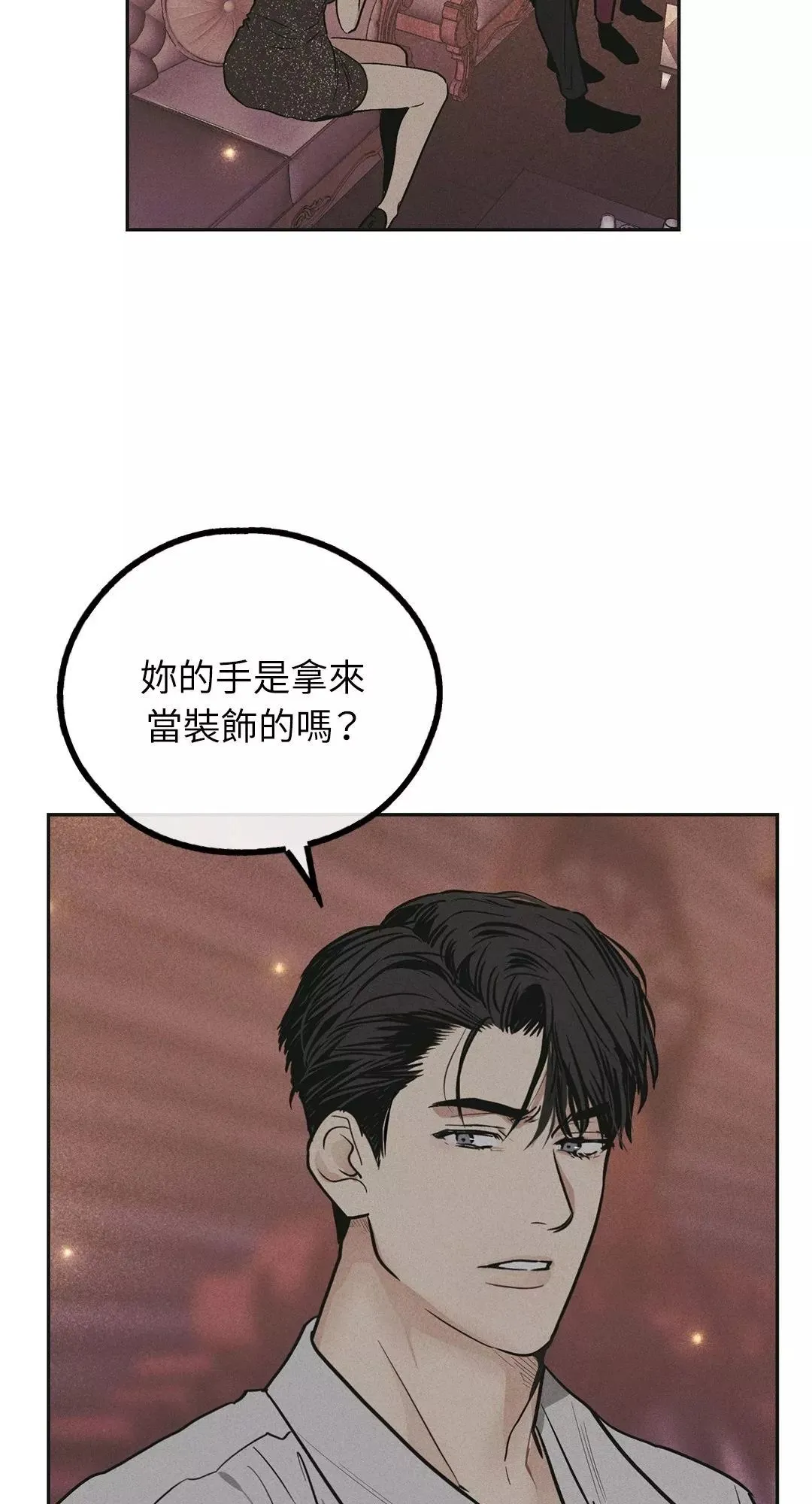 第31话 第57页