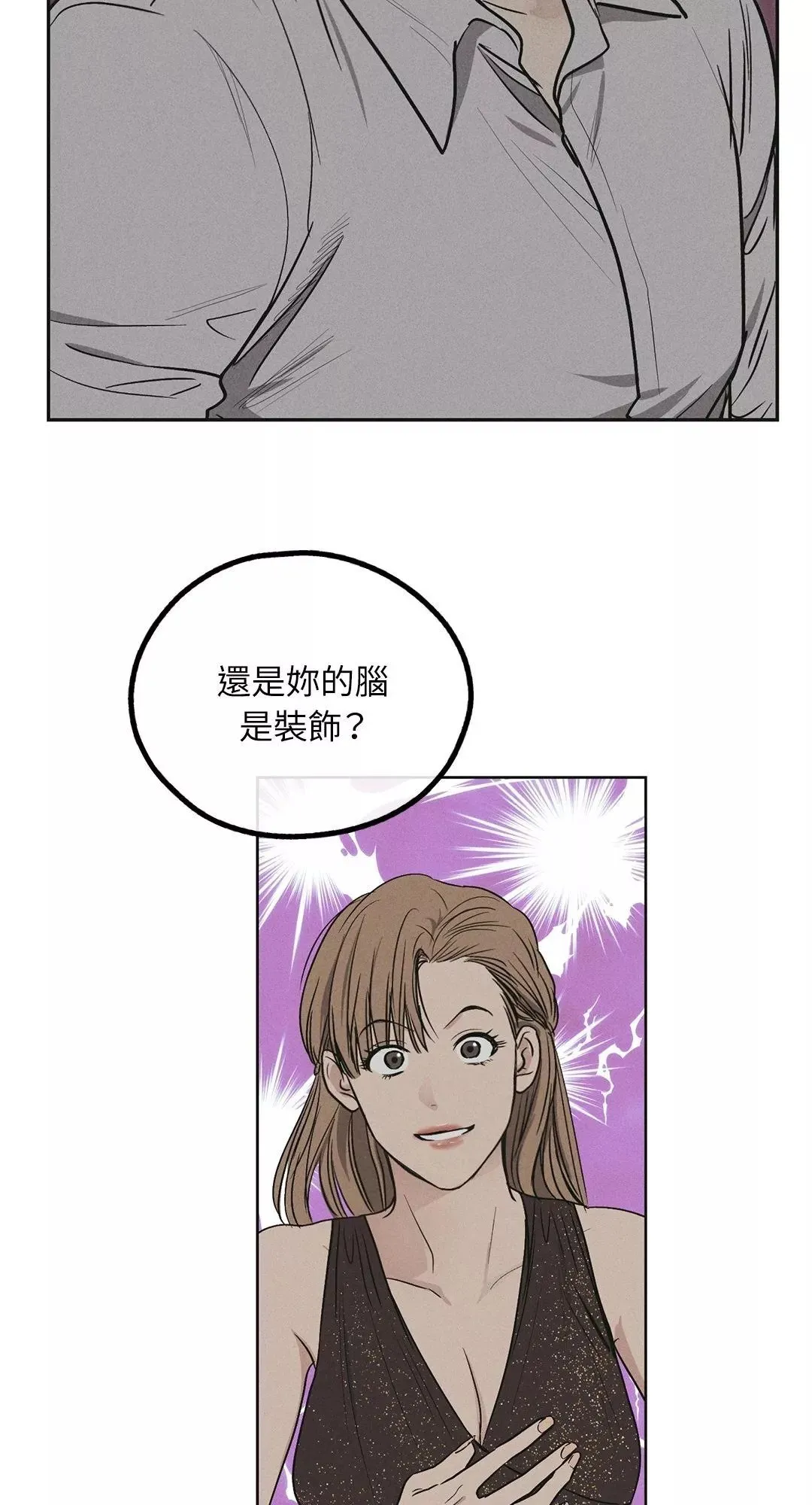 第31话 第58页