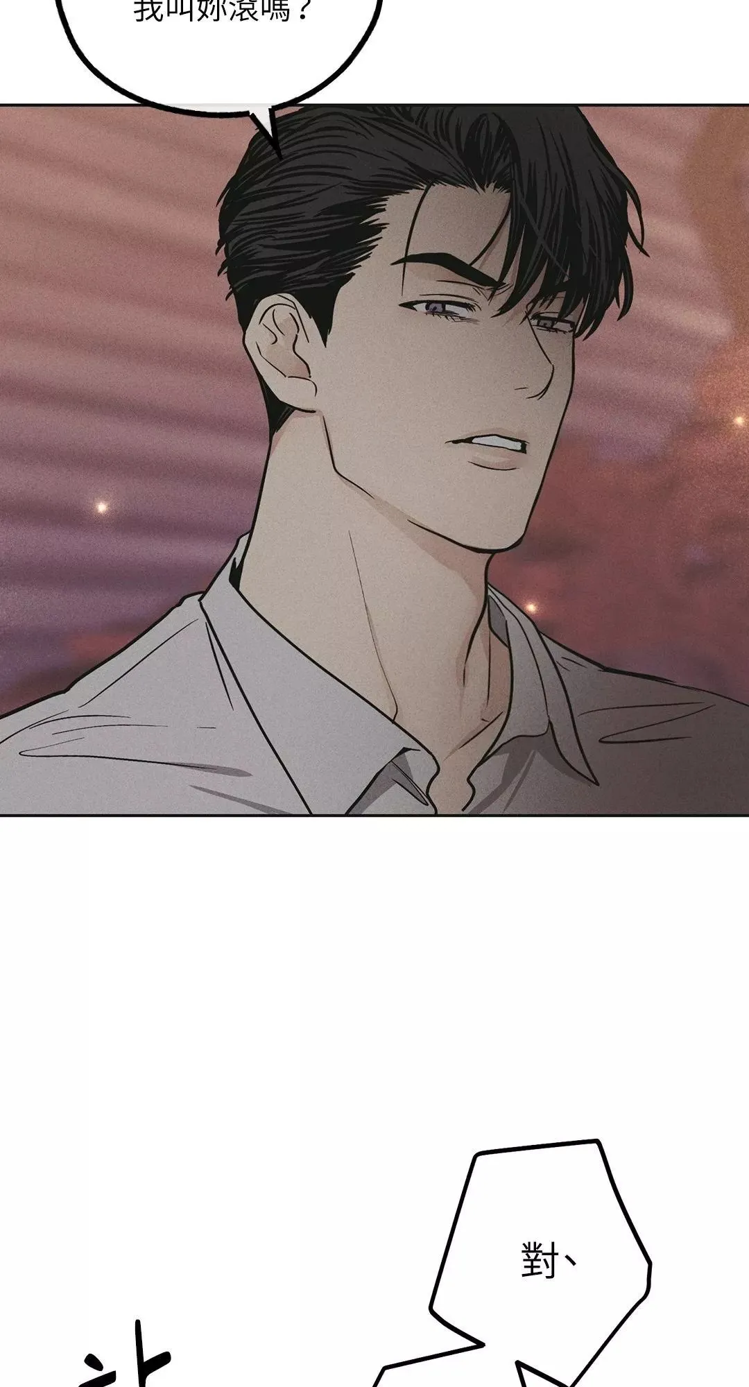 第31话 第61页
