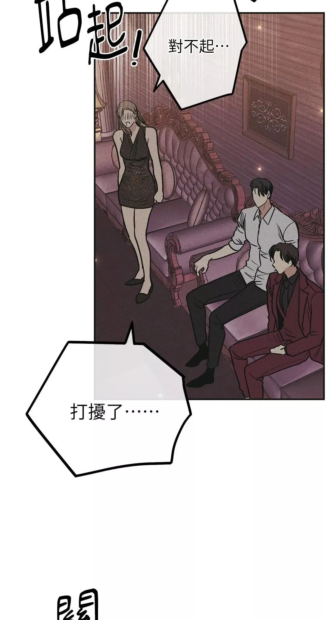 第31话 第62页