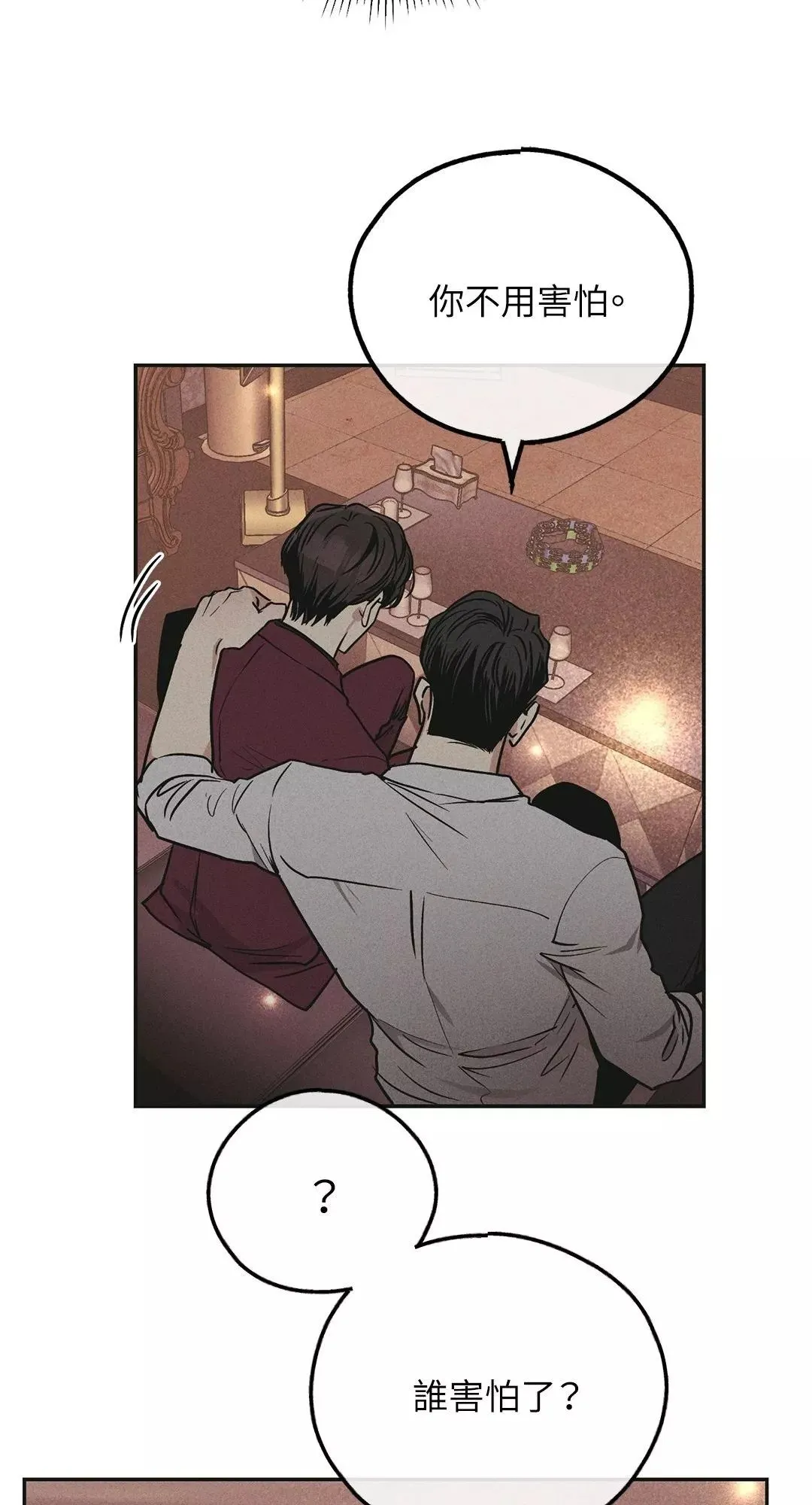 第31话 第64页