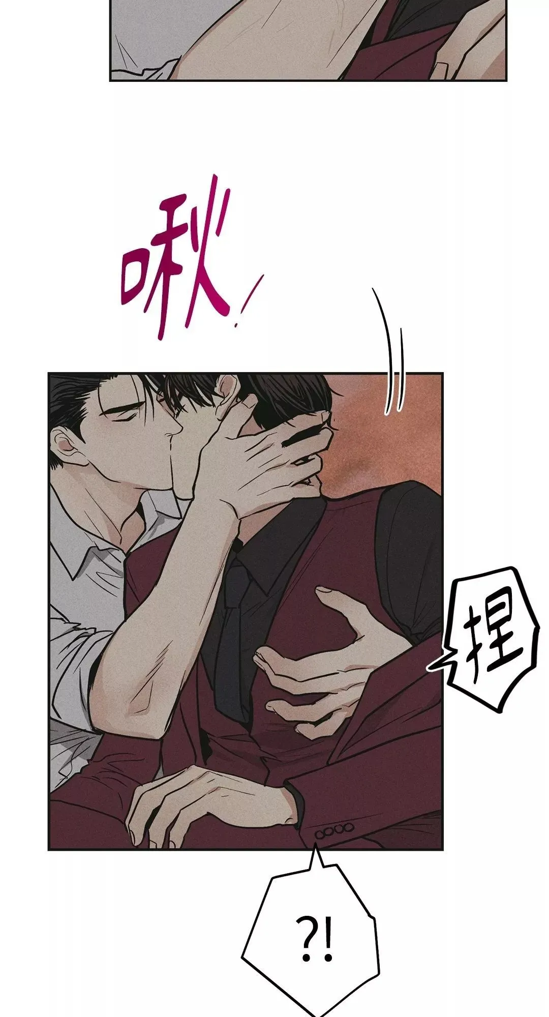 第31话 第69页