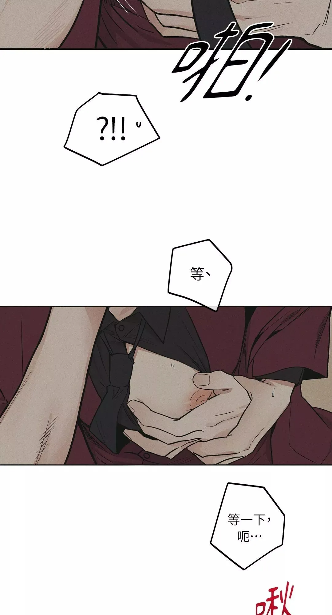 第31话 第72页