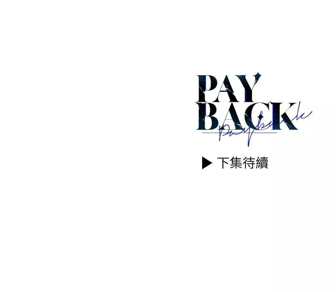 第31话 第80页