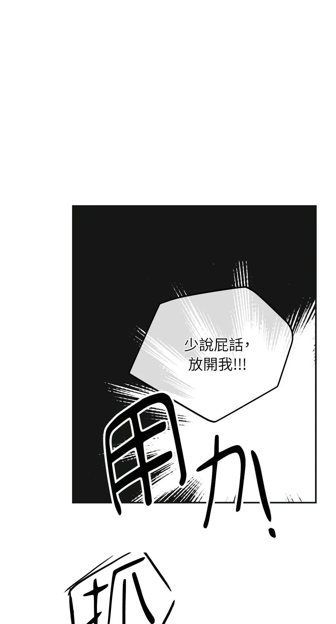 第32话 第1页