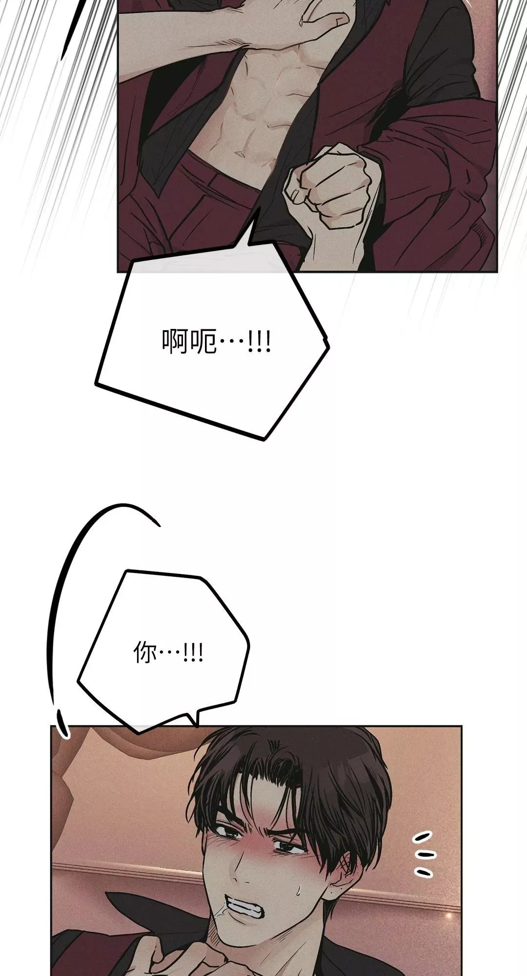 第32话 第4页