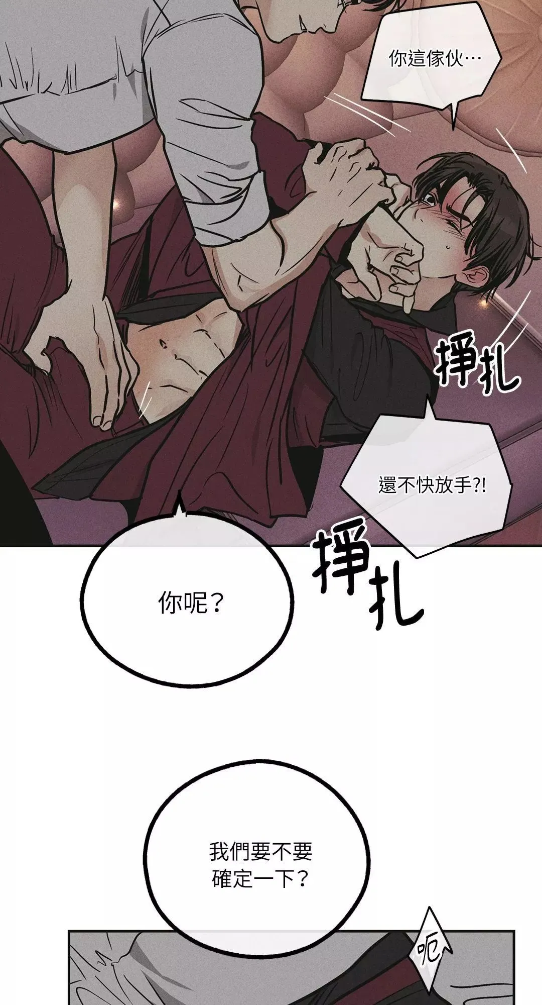 第32话 第13页