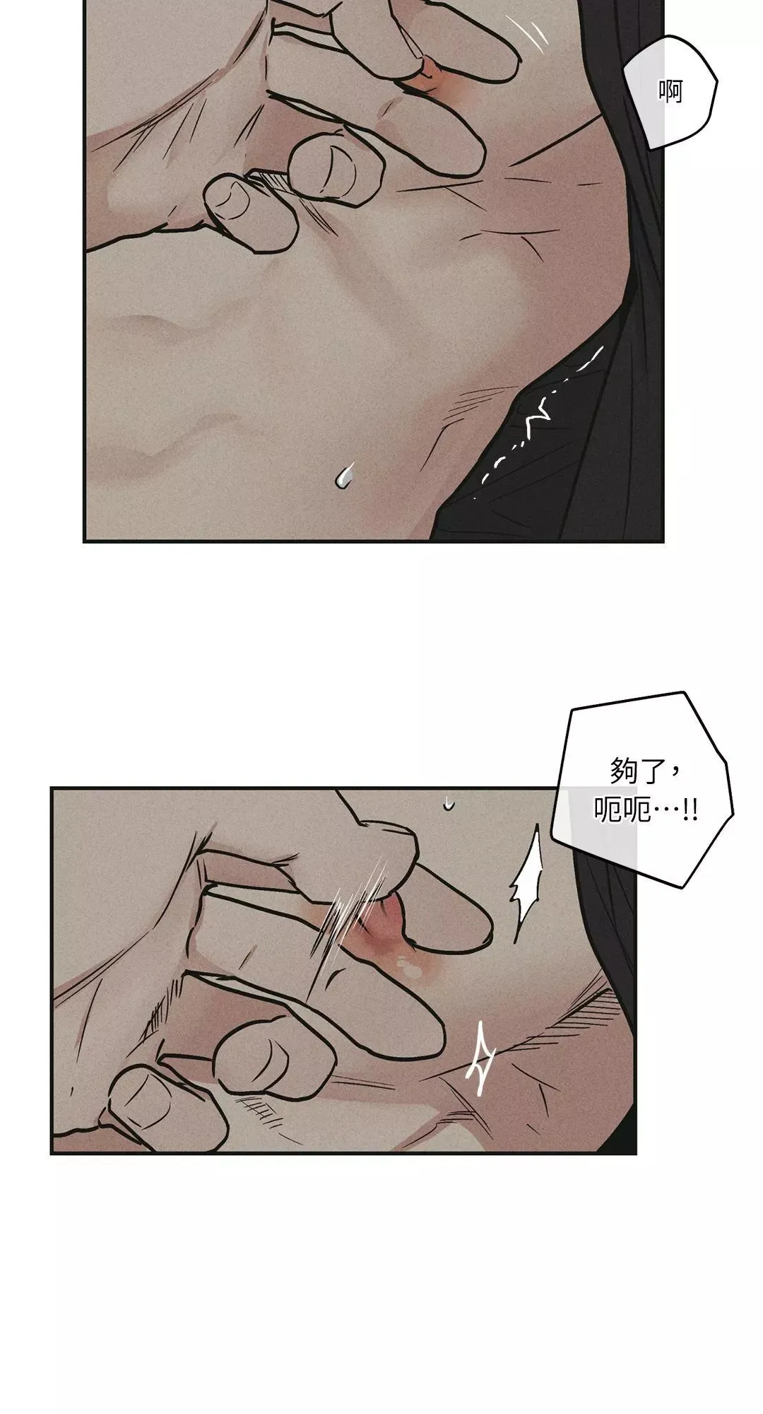 第32话 第15页