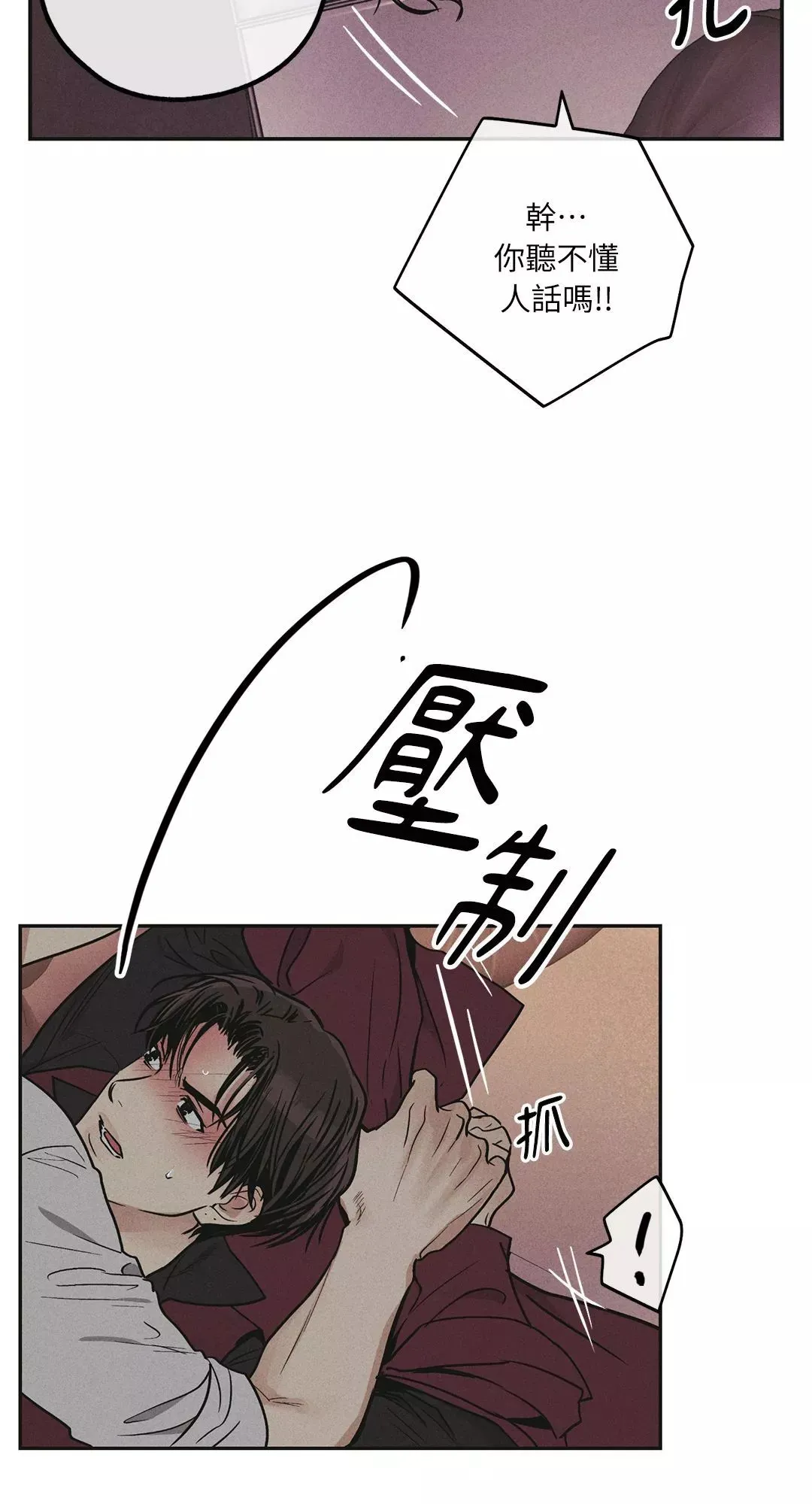 第32话 第18页