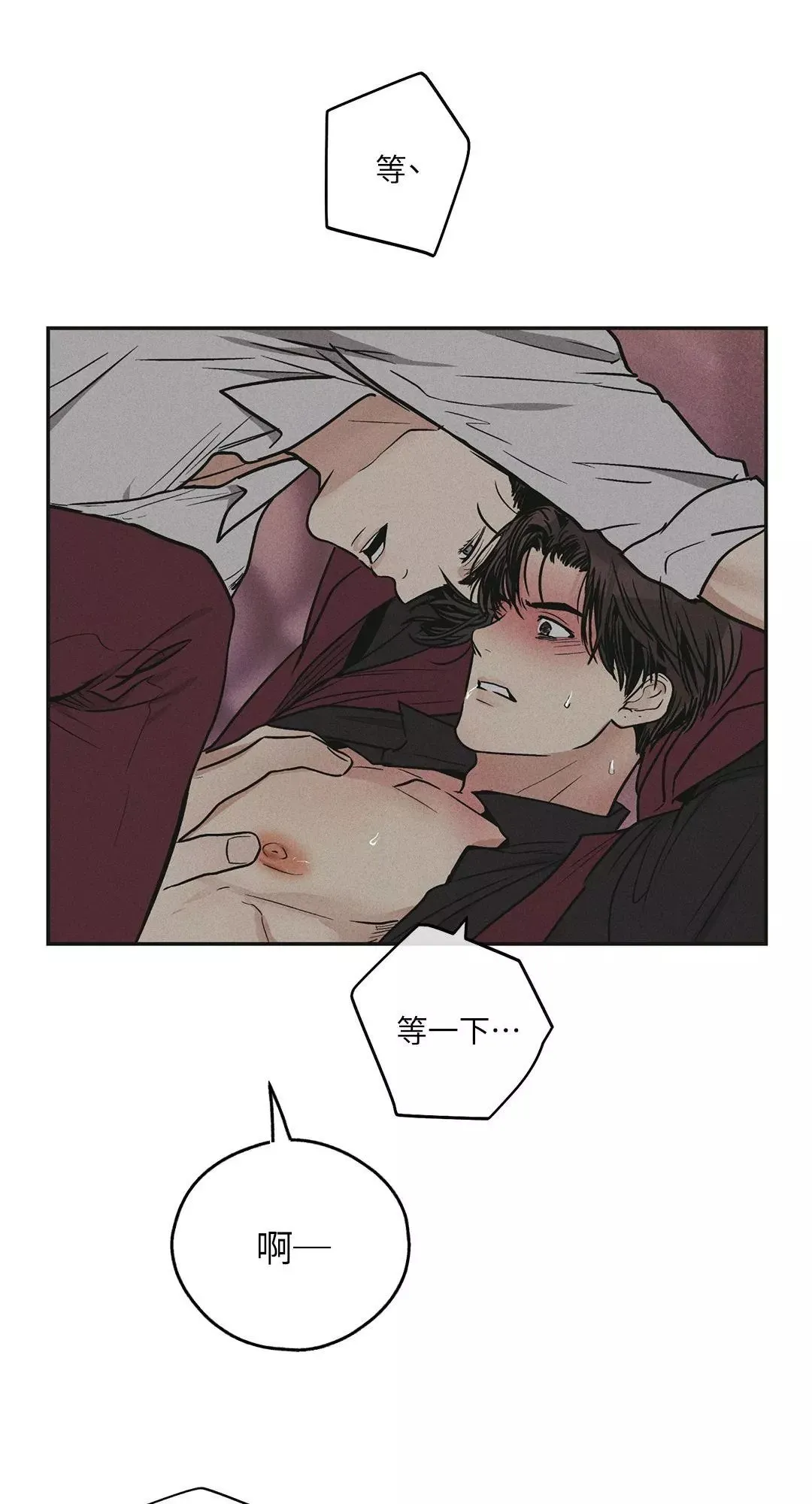 第32话 第19页