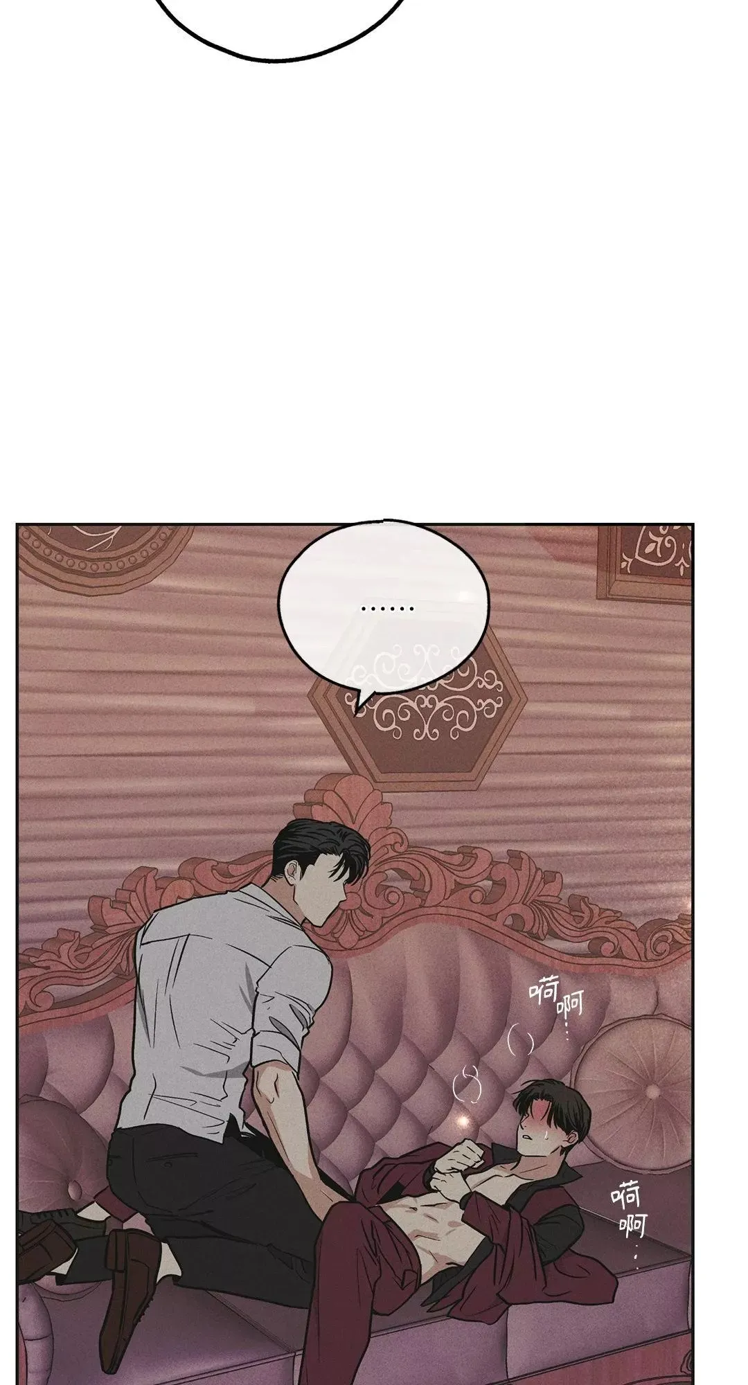 第32话 第24页