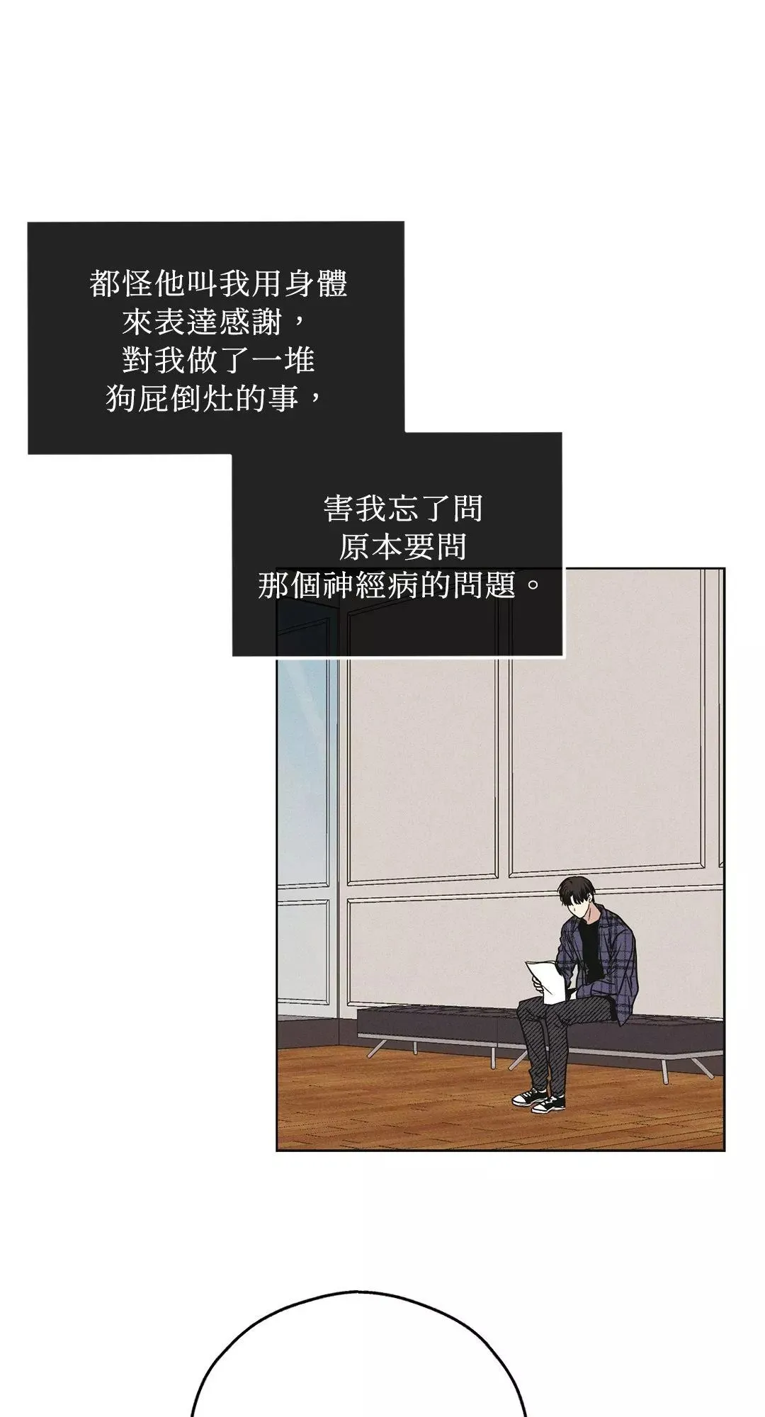 第32话 第28页