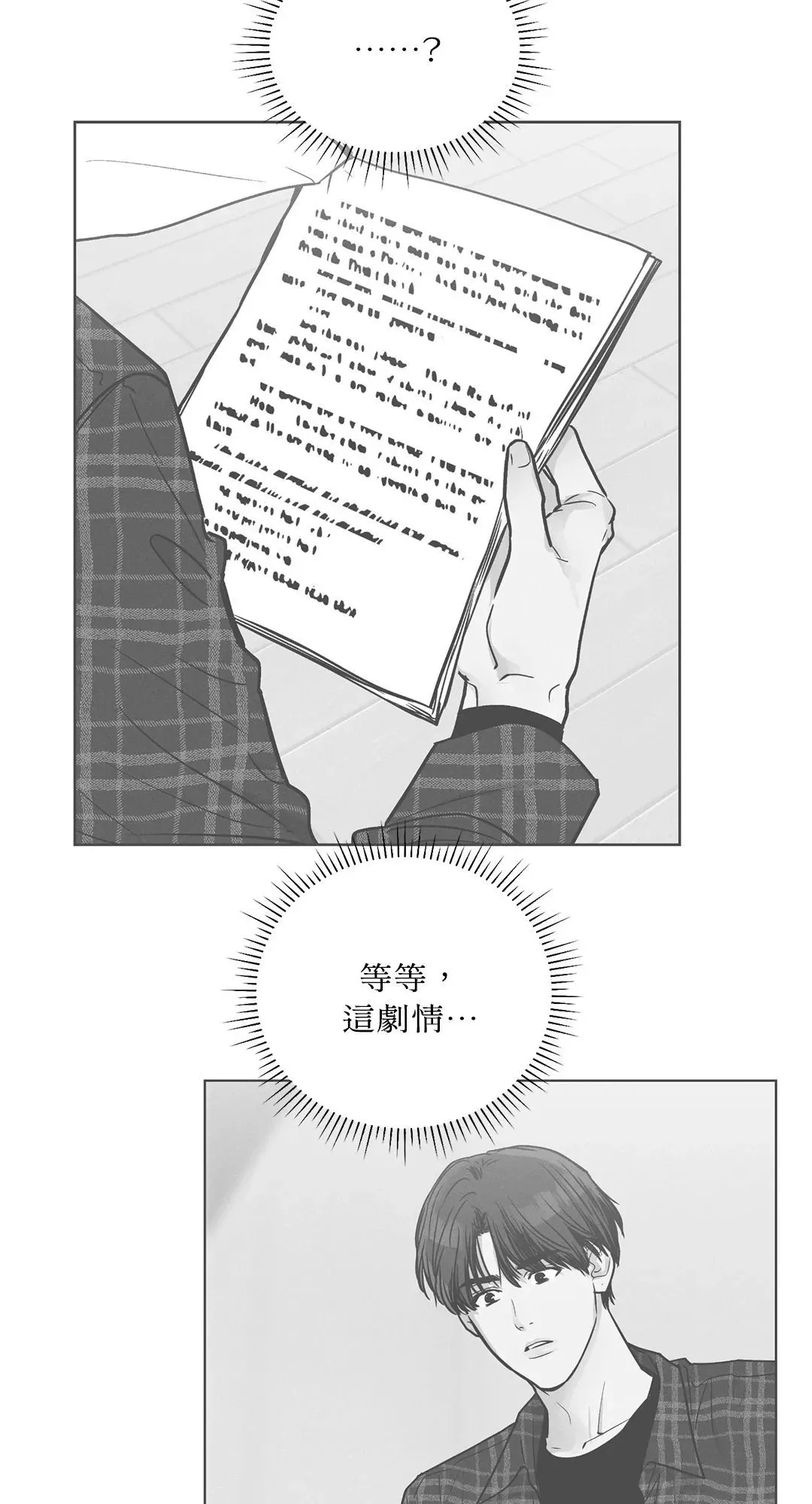 第32话 第38页