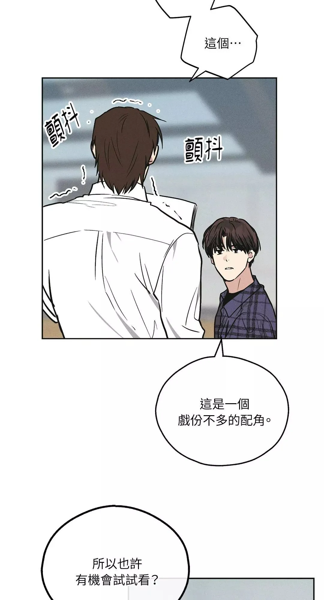 第32话 第41页