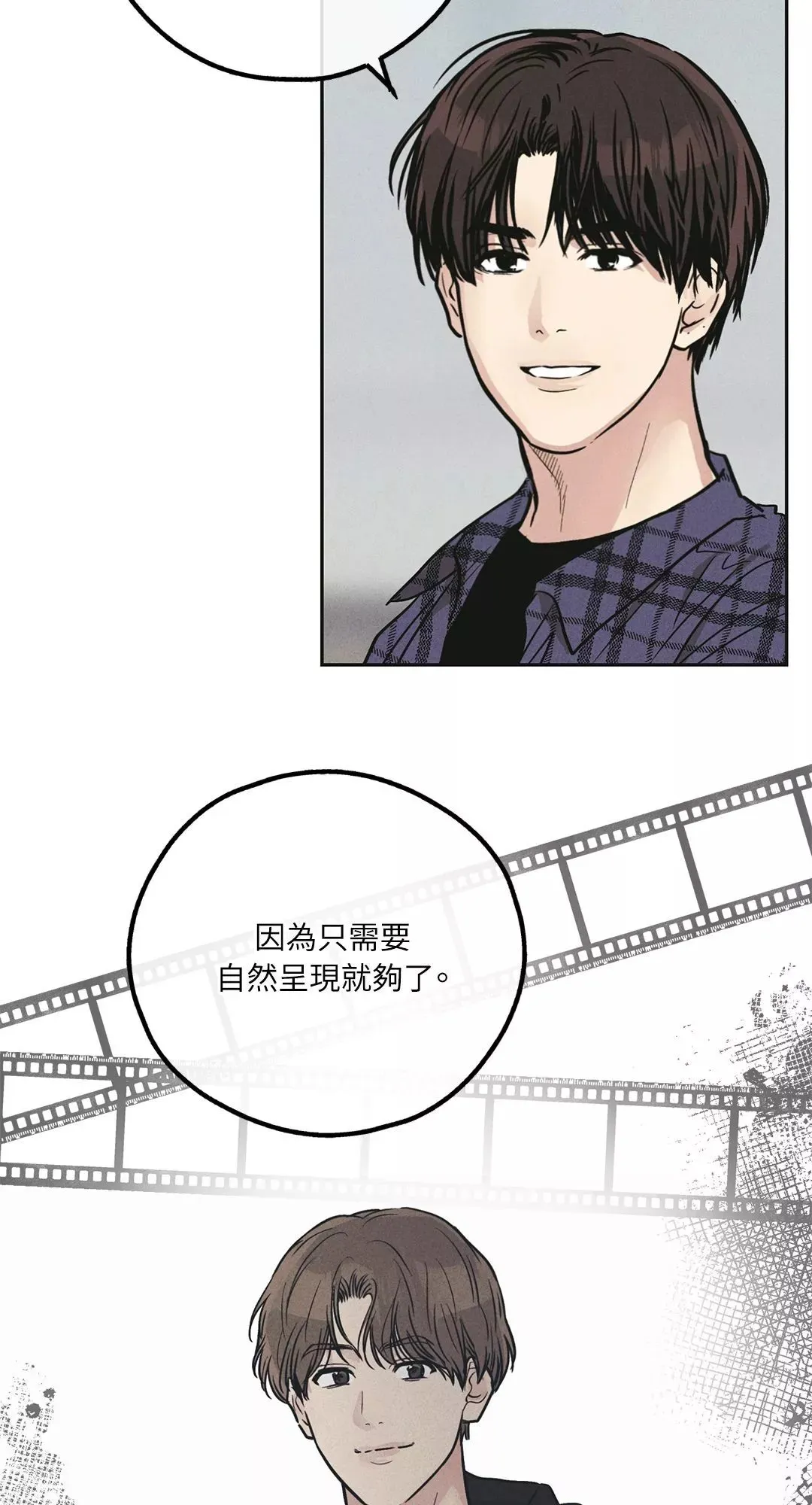 第32话 第42页