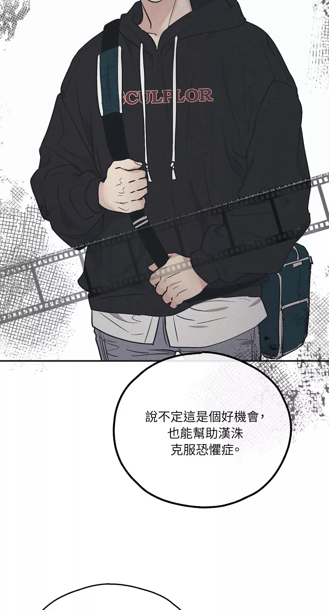 第32话 第43页