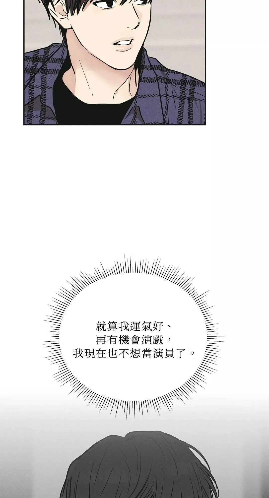 第32话 第47页