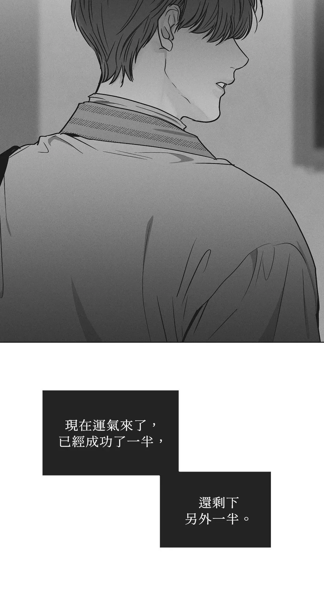 第32话 第48页