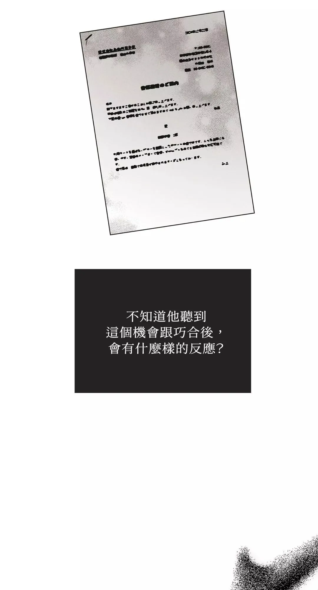 第32话 第49页
