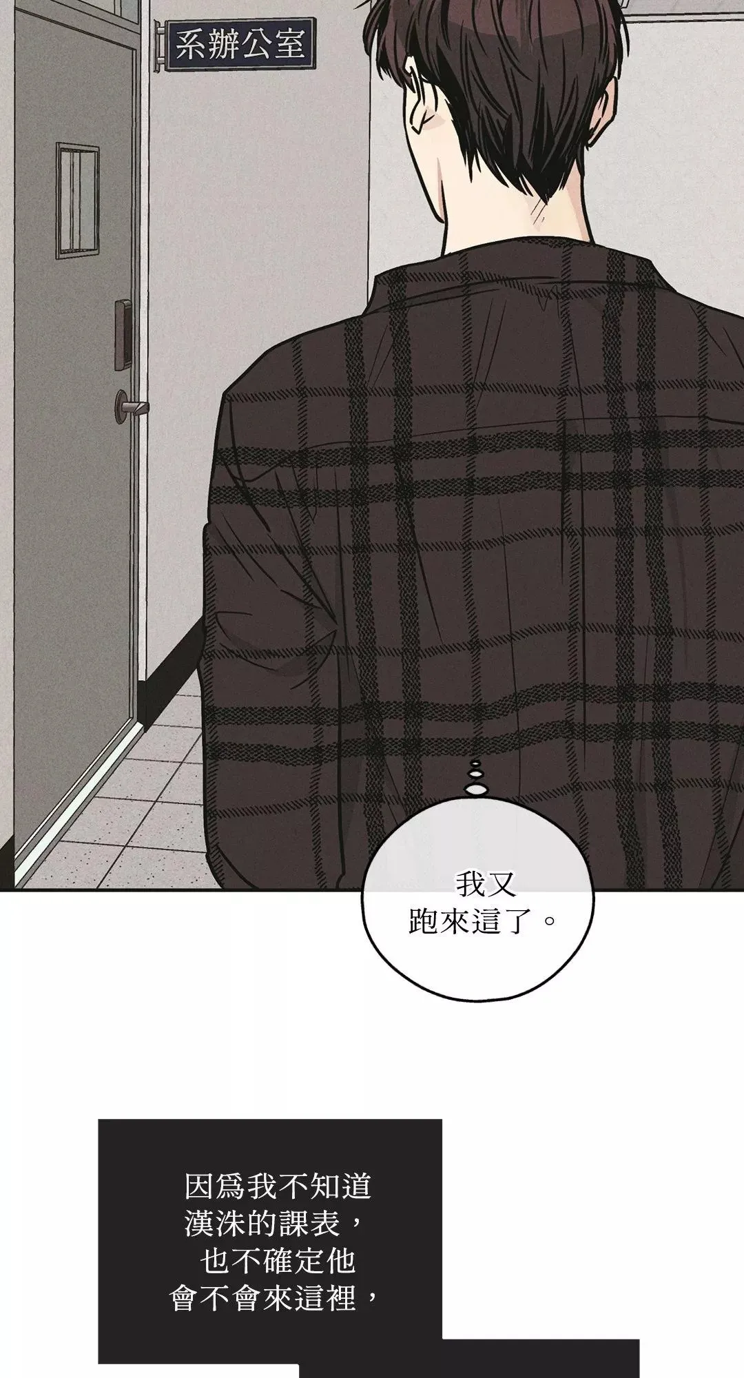 第32话 第54页