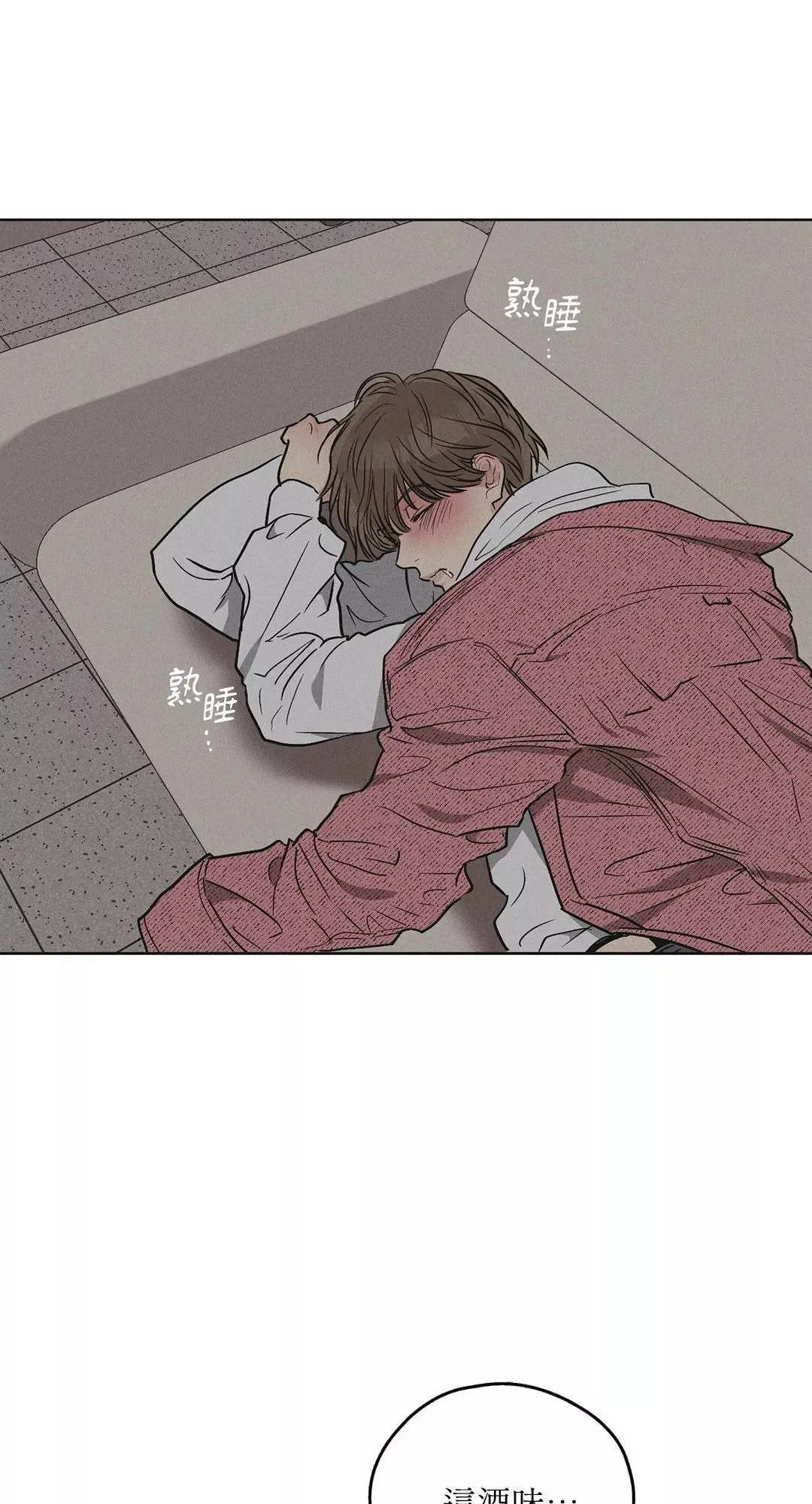 第32话 第58页