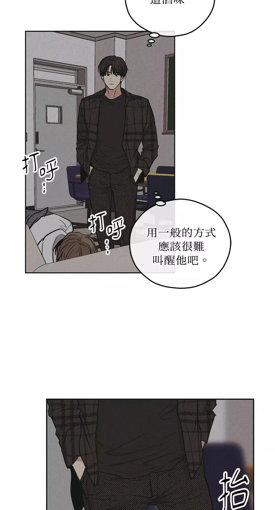 第32话 第59页