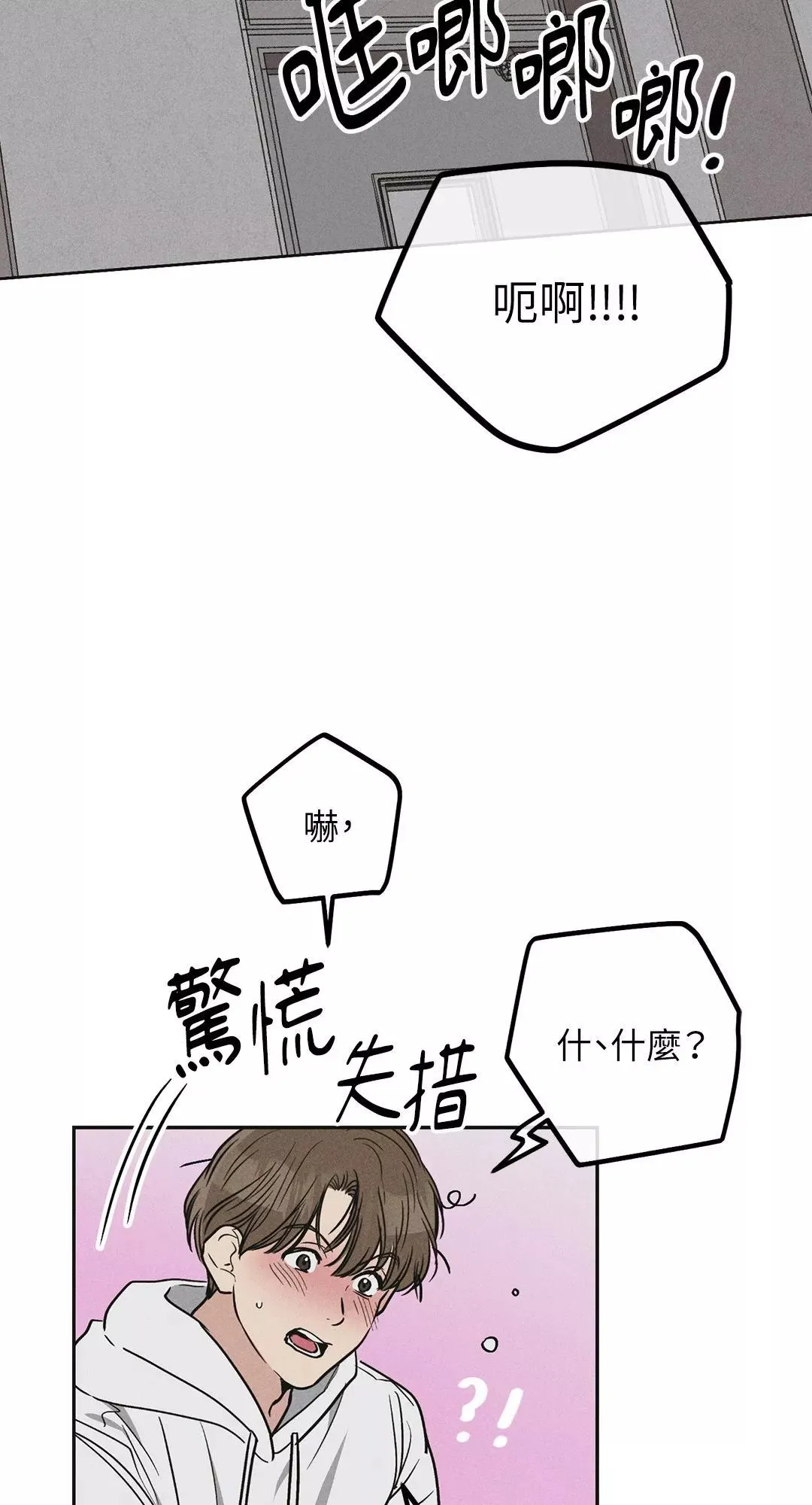 第32话 第61页