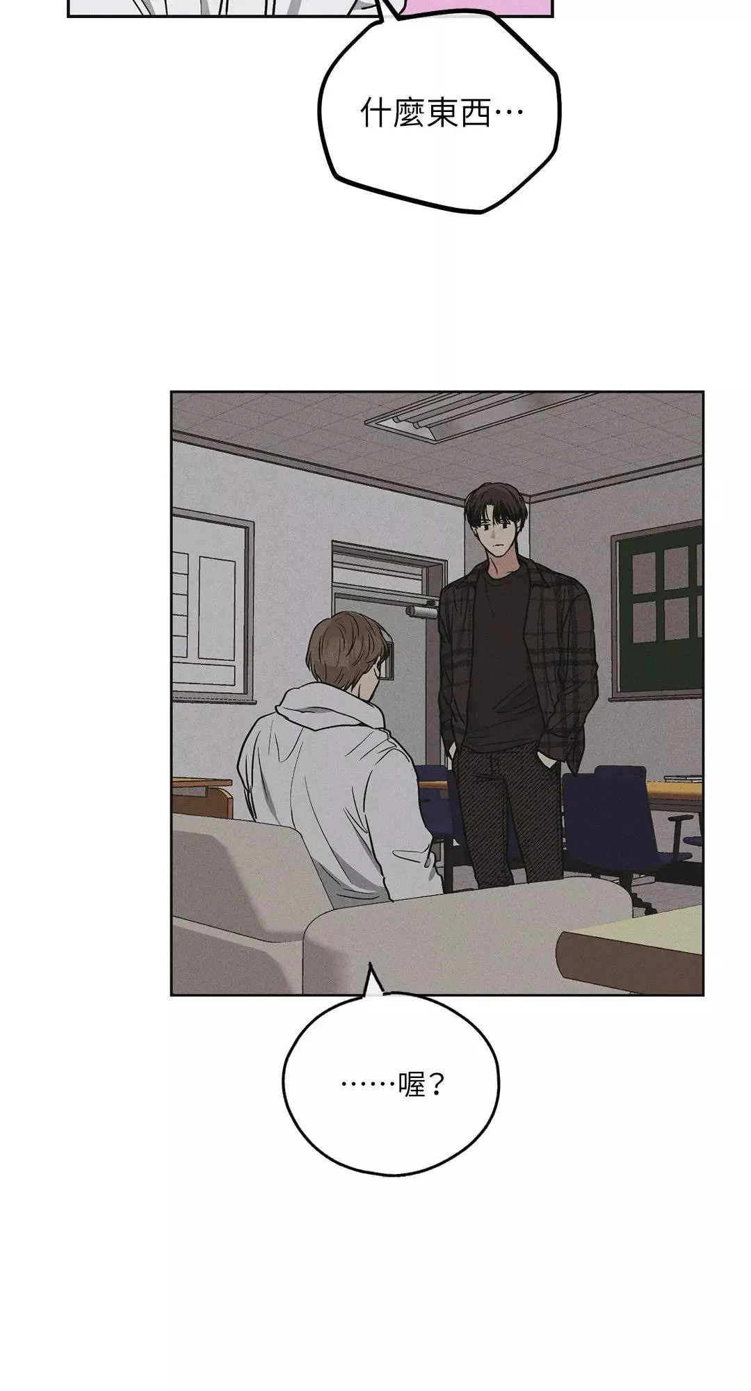 第32话 第62页