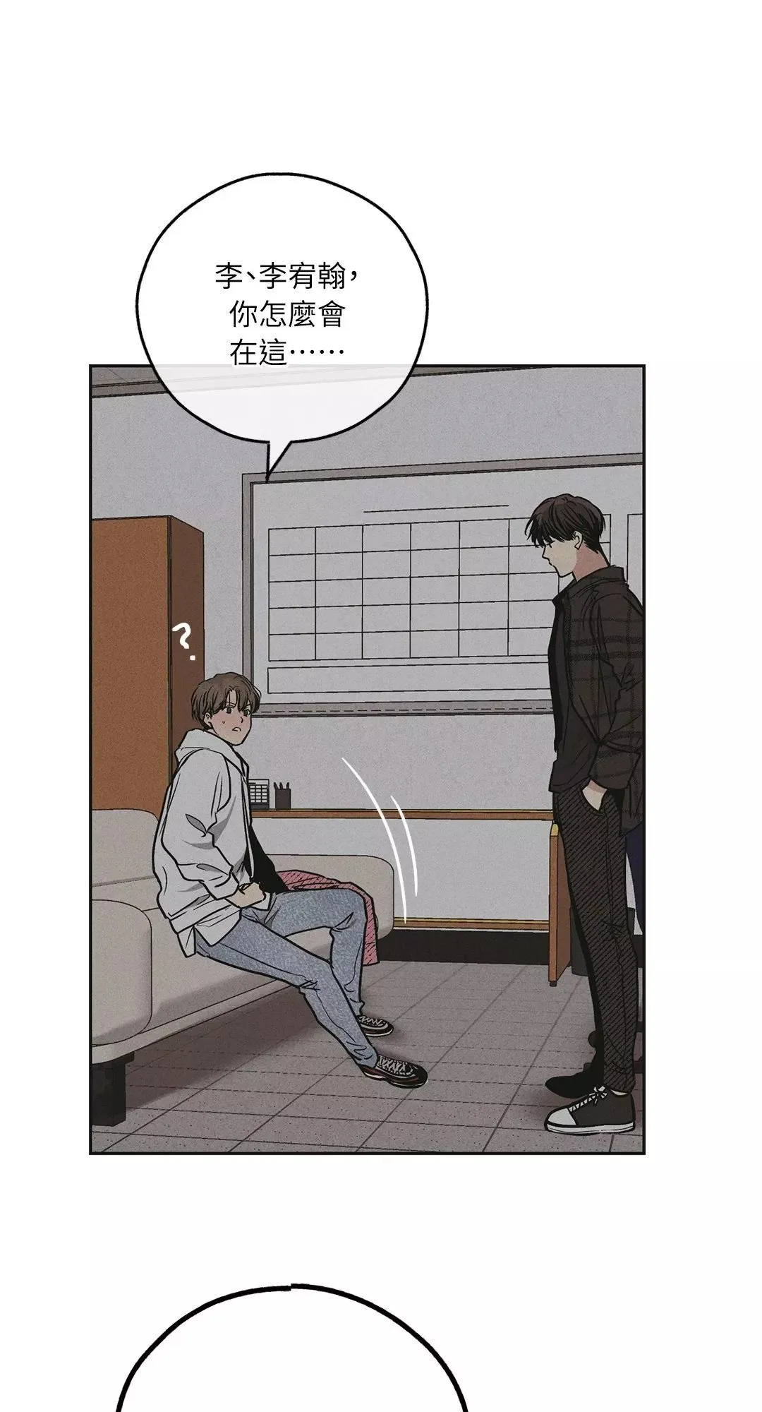 第32话 第63页