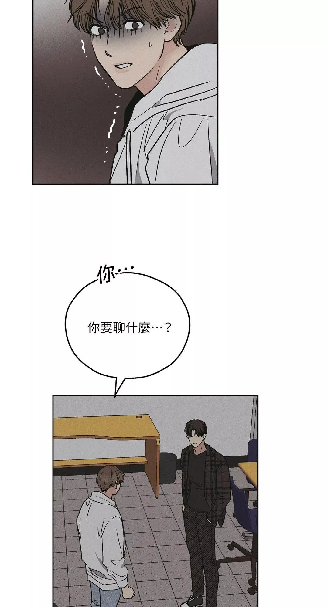第32话 第67页