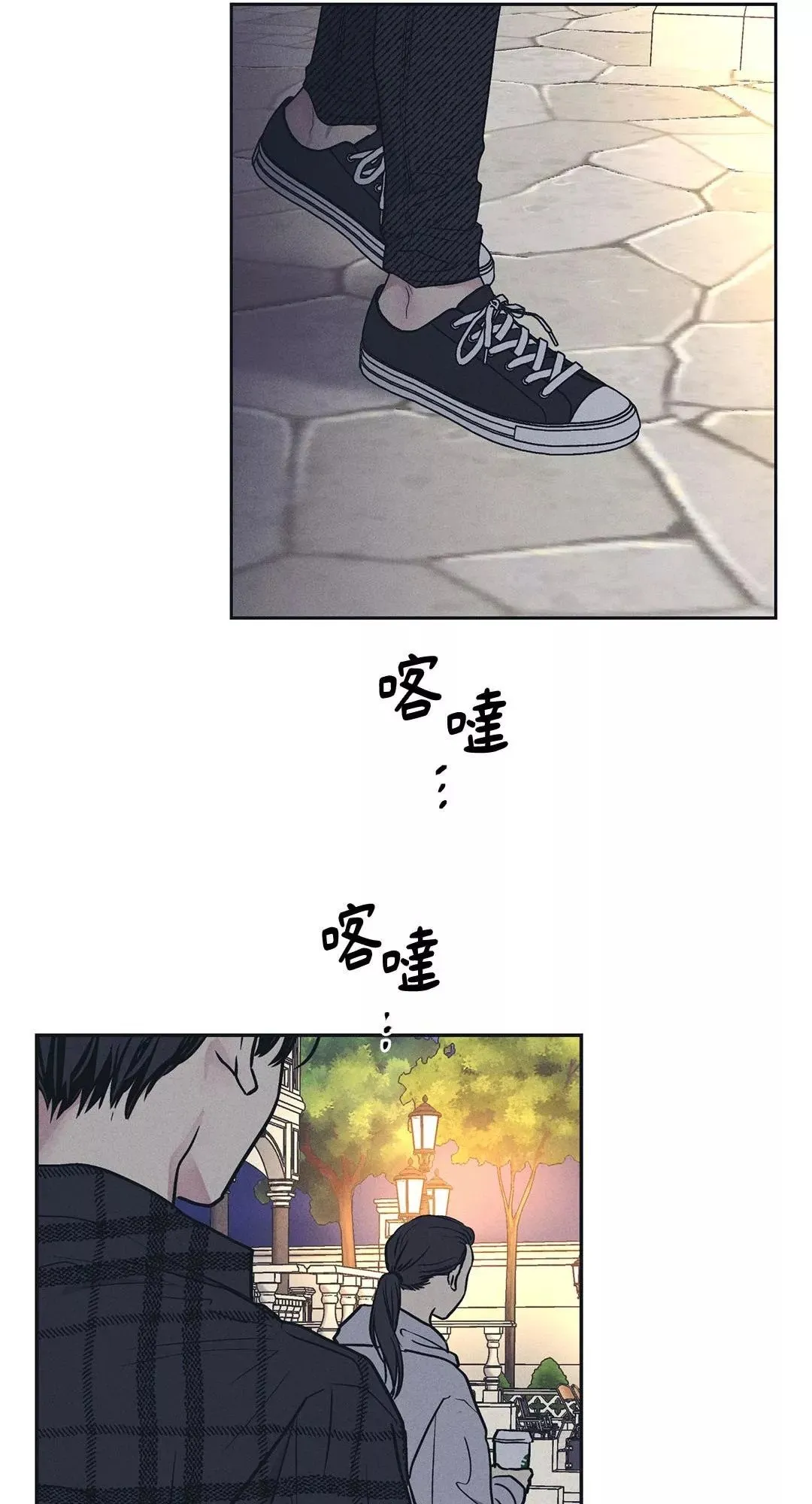 第33话 第6页