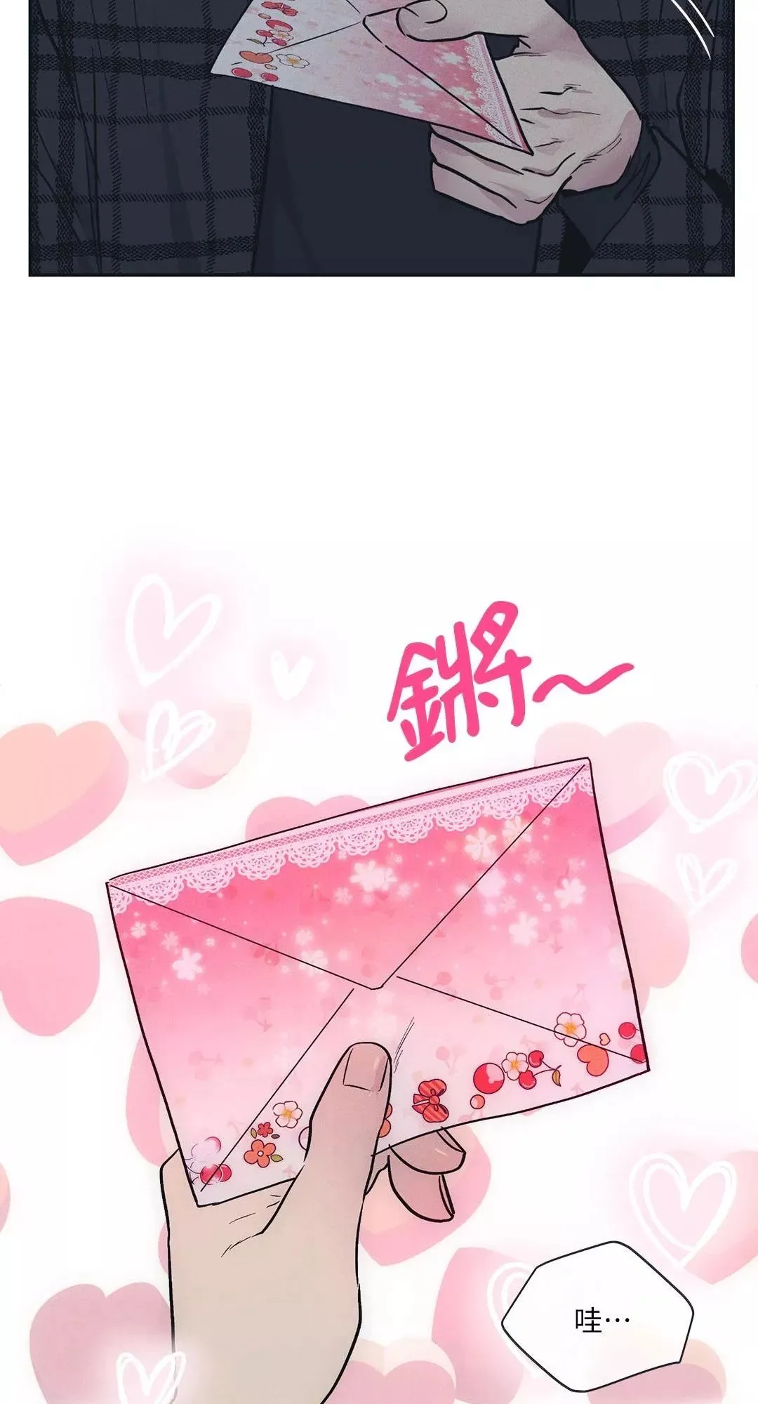 第33话 第9页