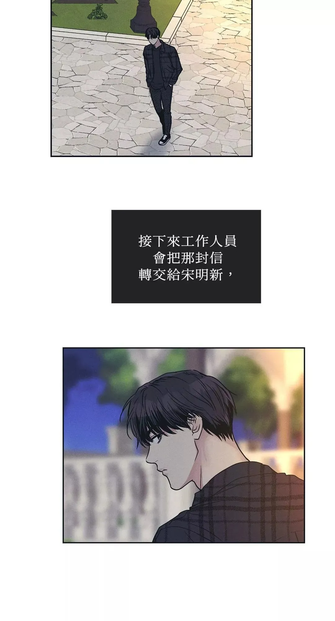 第33话 第12页
