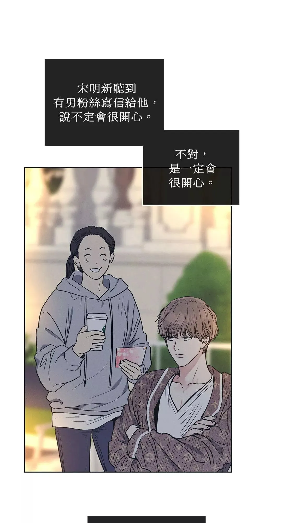 第33话 第13页
