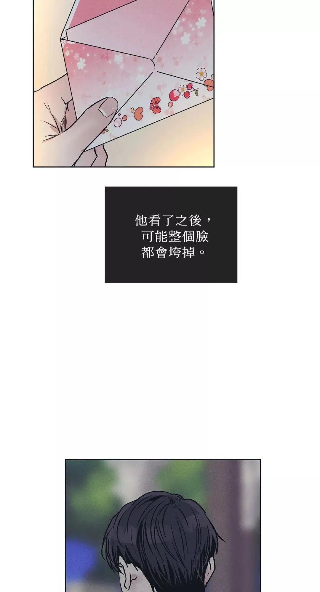 第33话 第15页