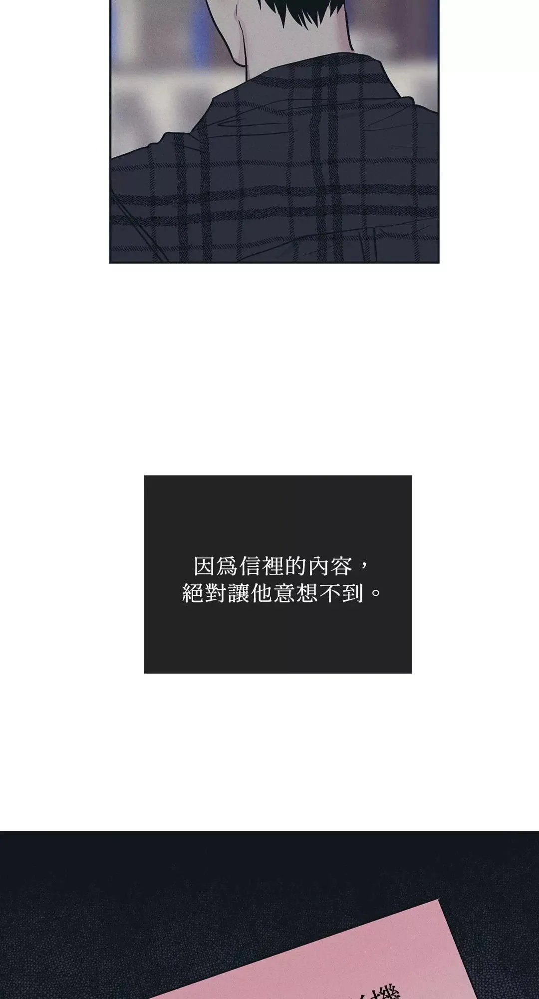 第33话 第16页