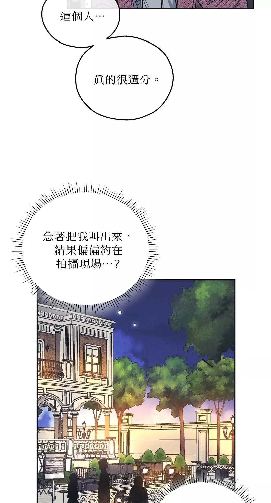 第33话 第19页