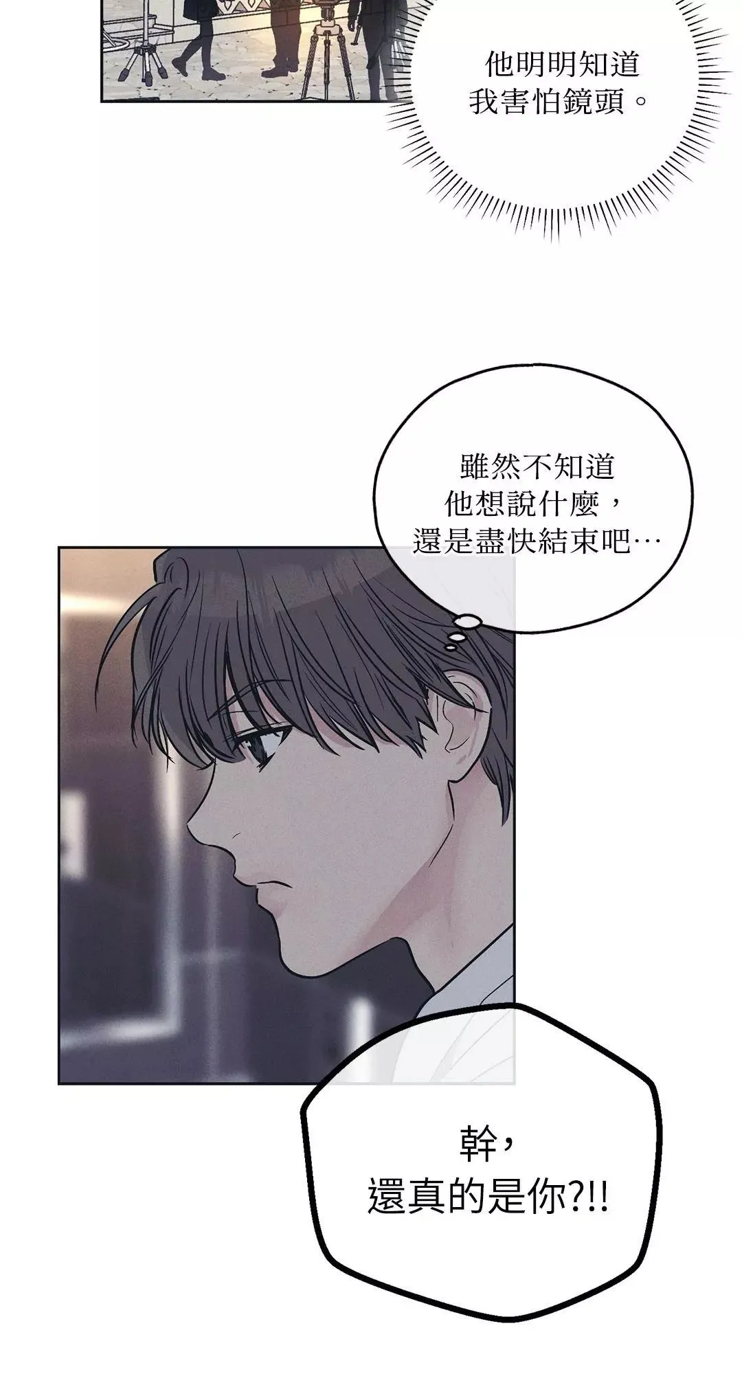 第33话 第20页