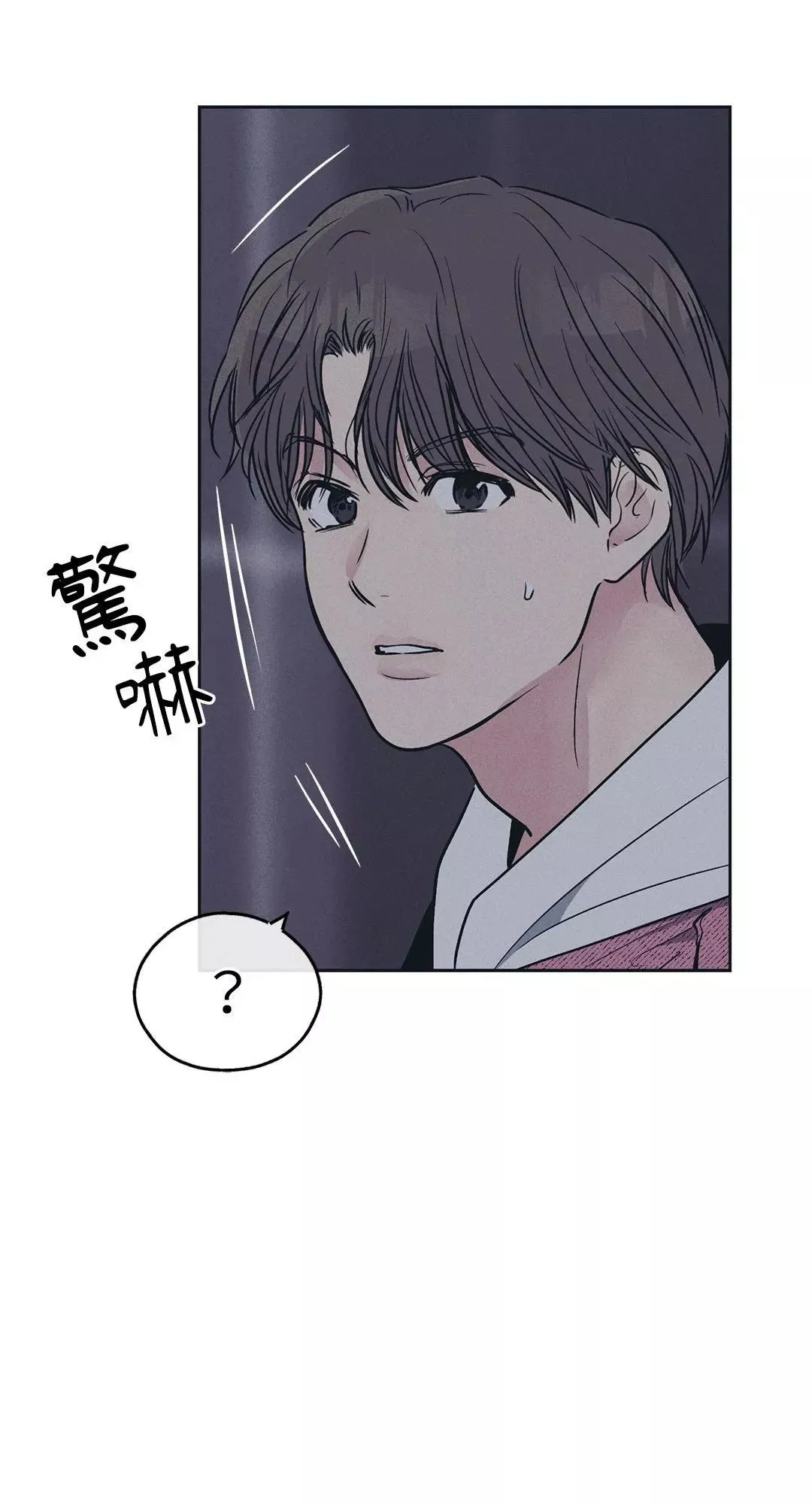 第33话 第21页