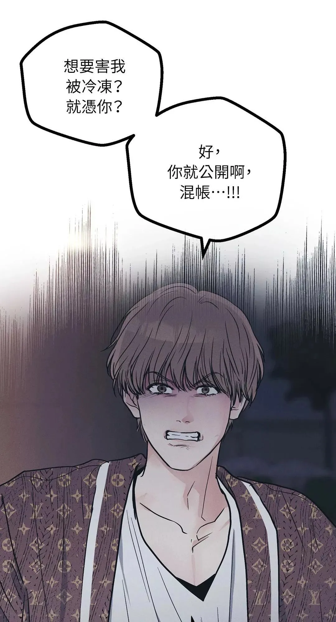 第33话 第23页