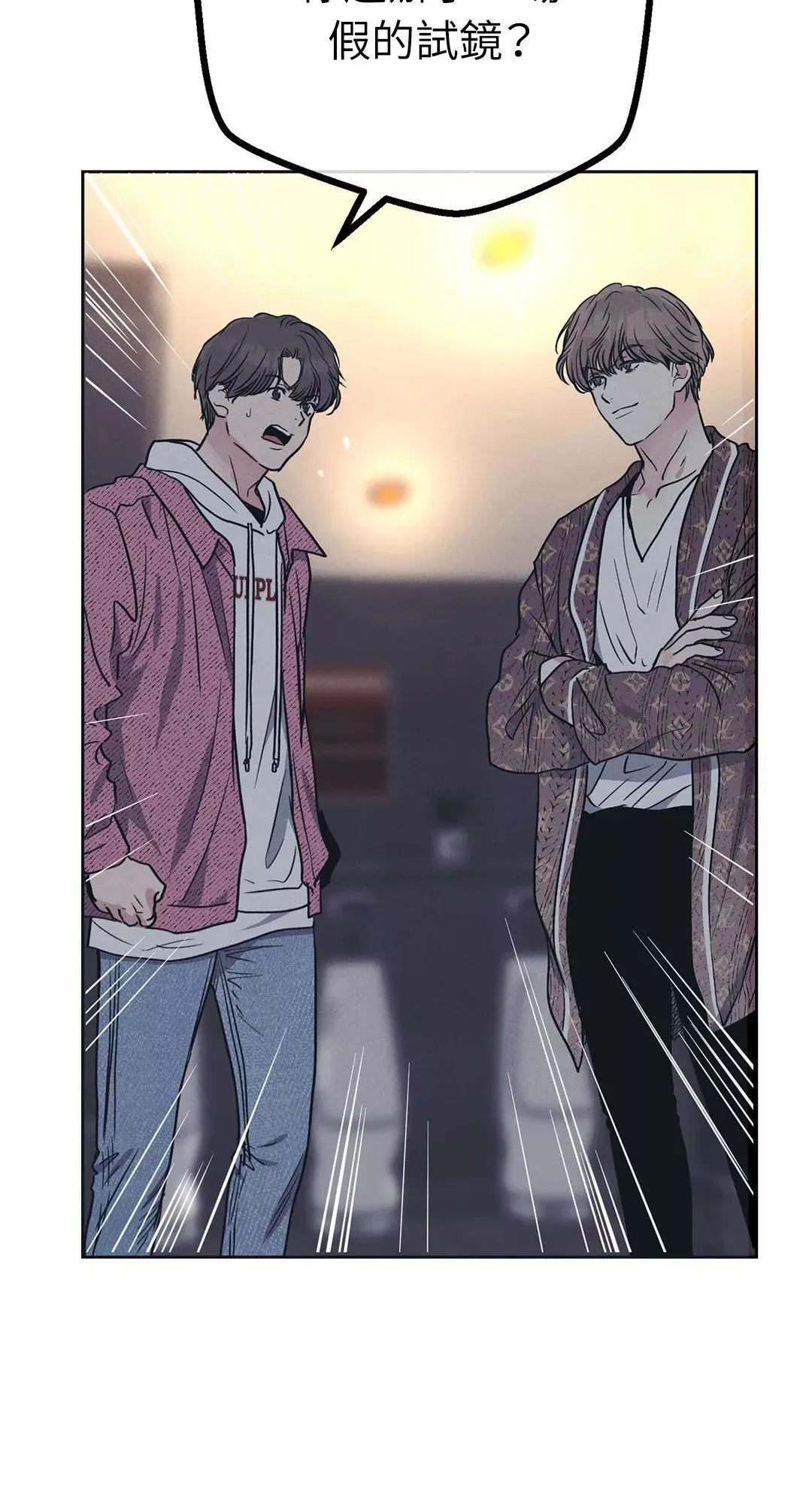 第33话 第31页
