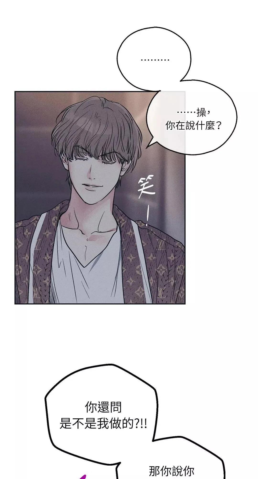 第33话 第32页